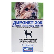 АгроВетЗащита Диронет 200 / Антигельминтный препарат для Щенков и собак Мелких пород