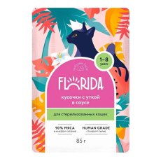 Florida Sterilized / Влажный корм Паучи Флорида для Стерилизованных кошек Кусочки с Уткой в соусе (цена за упаковку)