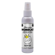 Homecat Silver Series / Спрей Хоумкэт Туалет Тут для приучения котят и кошек к лотку