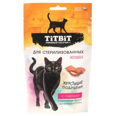 Titbit Хрустящие подушечки / Лакомство Титбит для Стерилизованных кошек с Говядиной