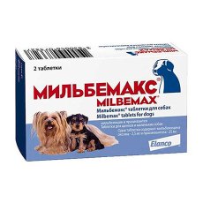 Elanco Мильбемакс антигельминтик для Щенков и маленьких собак