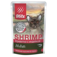 Blitz Holistic Shrimp / Паучи Блиц для кошек Креветки с индейкой кусочки в соусе (цена за упаковку)