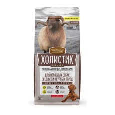 Деревенские лакомства Холистик Премьер / Сухой корм для взрослых собак Средних и Крупных пород Ягненок с рисом