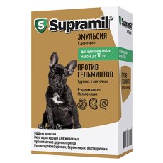 Supramil / Эмульсия Супрамил против гельминтов для Щенков и собак весом до 10 кг