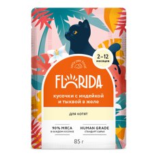 Florida Kitten / Влажный корм Паучи Флорида для Котят Кусочки с Индейкой и тыквой в желе (цена за упаковку)