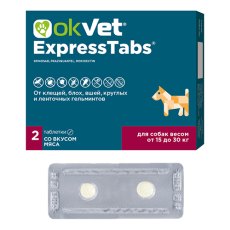 Okvet ЭкспрессТабс / Таблетки Оквет от Клещей Блох Вшей Круглых и Ленточных гельминтов для собак весом от 15 кг до 30 кг со вкусом мяса