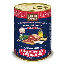 Solid Natura Holistic Monoprotein / Консервы Солид Натура Беззерновые для собак Мраморная говядина (цена за упаковку)