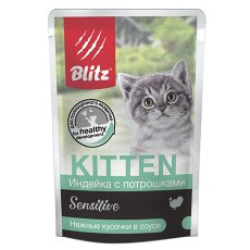 Blitz Kitten Sensitive Healthy Development / Паучи Блиц для Котят Индейка с Потрошками (цена за упаковку)