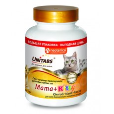 Unitabs Mama+Kitty c B9 / Витаминно-минеральный комплекс Юнитабс для Котят, Беременных и Кормящих кошек