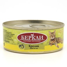 Berkley LOCAL Монопротеин №5 / Влажный корм Консервы Беркли для кошек Кролик (цена за упаковку)