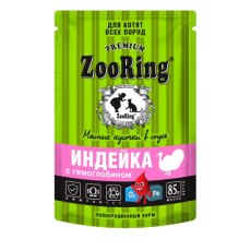 ZooRing / Влажный корм Зооринг Паучи для котят Мясные кусочки в соусе Индейка с гемоглобином (цена за упаковку)