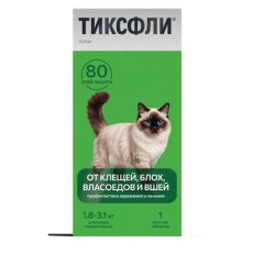 Тиксфли Жевательная таблетка от блох и клещей для кошек Мелких пород весом 1,8-3,1 кг 112,5 мг