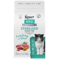 Брит Кеа Sterilised Urinary Care Turkey Duck / Сухой корм для взрослых Стерилизованных кошек Индейка Утка