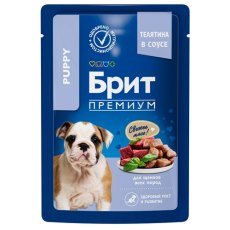 Brit Premium Puppy / Паучи Брит Премиум для Щенков всех пород Телятина в соусе (цена за упаковку)