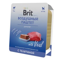 Brit Kitten Воздушный паштет / Влажный корм (Ламистеры) Брит для Котят с Телятиной (цена за упаковку)