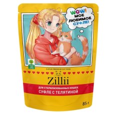 Zillii / Влажный корм Зилли для взрослых Стерилизованных кошек суфле из Телятины (цена за упаковку)