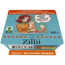 Zillii / Влажный корм Зилли для взрослых кошек при Чувствительном пищеварении воздушный паштет с Индейкой (цена за упаковку)