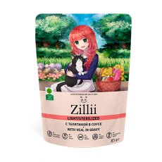 Zillii Sterilized & Light Veal in gravy / Паучи Зилли для взрослых Стерилизованных кошек Телятина в соусе (цена за упаковку)