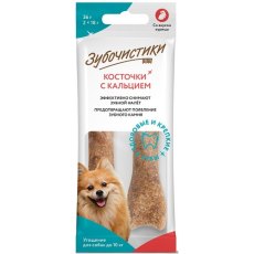 Зубочистики Лакомство для собак до 10 кг для Чистки зубов Косточка жевательная со вкусом Курицы