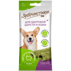 Зубочистики Лакомство для собак от 10 кг для Здоровой шерсти и кожи с Авокадо и витаминами