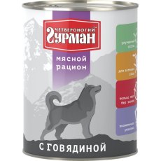 Четвероногий Гурман Мясной рацион / Консервы для собак с Говядиной (цена за упаковку)