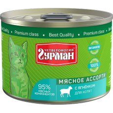 Четвероногий Гурман Мясное ассорти / Консервы для Котят с Ягненком (цена за упаковку)