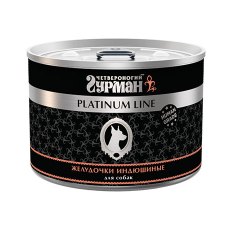 Четвероногий Гурман Platinum Line / Консервы Платиновая линия для собак Желудочки индюшиные в желе (цена за упаковку)