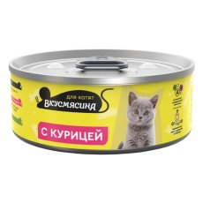 Вкусмясина / Влажный корм Консервы для Котят с Курицей (цена за упаковку)