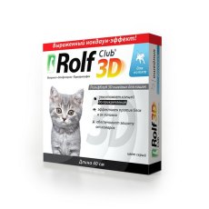 Rolf Club 3D / Ошейник Рольф Клуб от Клещей и Блох для Котят