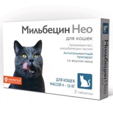 Мильбецин Нео антигельминтик для кошек 4 - 16 кг