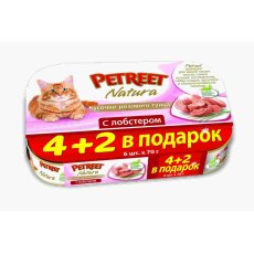 Petreet Multipack 4+2шт / Консервы Петрит для кошек Кусочки розового тунца с Лобстером (цена за упаковку)