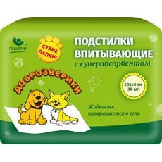 Доброзверики Сухие лапки / Подстилки впитывающие для животных с Cуперабсорбентом Доброзверики Сухие лапки / Подстилки впитывающие для животных с Cуперабсорбентом