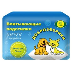 Доброзверики Super / Подстилки для животных с рисунком 30шт Доброзверики Super / Подстилки для животных с рисунком 30шт