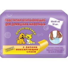 Доброзверики / Подстилки для животных с Липким Фиксирующим слоем 30шт Доброзверики / Подстилки для животных с Липким Фиксирующим слоем 30шт