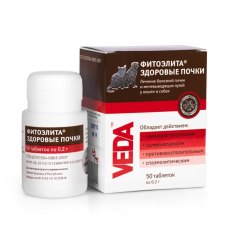 Veda Фитоэлита "Здоровые почки" / Лекарственный препарат Веда для собак и кошек Лечение болезней почек и мочевыводящих путей
