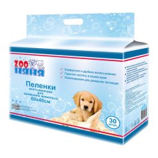 Zoo Няня / Пеленки впитывающие для домашних животных 30 штук Zoo Няня / Пеленки впитывающие для домашних животных 30 штук