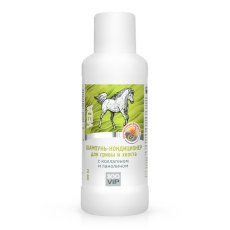 Veda ЗооVip / Шампунь-кондиционер для гривы и хвоста с Коллагеном и Ланолином Veda ЗооVip / Шампунь-кондиционер для гривы и хвоста с Коллагеном и Ланолином