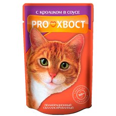 ProХвост / Паучи Прохвост для кошек Кролик в соусе (цена за упаковку)