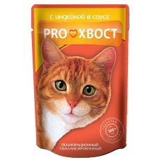 ProХвост / Паучи Прохвост для кошек Индейка в соусе (цена за упаковку)