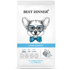 Best Dinner Puppy Sensible Lamb & Berry / Сухой корм Бест Диннер для Щенков Ягненок ягоды