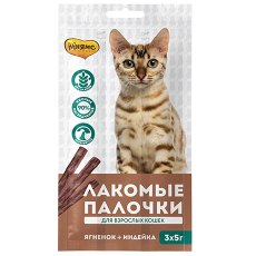 Мнямс Лакомство для кошек Лакомые палочки 13,5 см Индейка и Ягненок NEW Мнямс Лакомство для кошек Лакомые палочки 13,5 см Индейка и Ягненок NEW