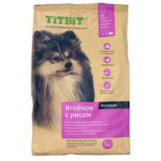 Titbit / Сухой корм Титбит для собак Мелких и Средних пород Ягненок с рисом