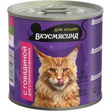 Вкусмясина / Влажный корм Консервы для Стерилизованных кошек с Говядиной (цена за упаковку)