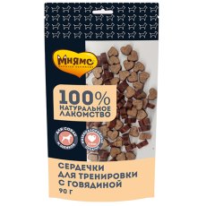 Мнямс 100% Натуральное лакомство для собак Сердечки для тренировки с Говядиной Мнямс 100% Натуральное лакомство для собак Сердечки для тренировки с Говядиной