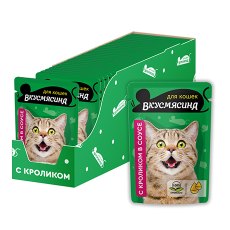 Вкусмясина / Влажный корм Паучи для кошек Кусочки с Кроликом в соусе (цена за упаковку)