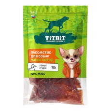 Titbit Лакомый кусочек / Лакомство Титбит для собак Мини пород Утиные грудки