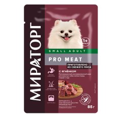 Мираторг Pro Meat / Влажный корм Паучи для взрослых собак Мелких пород старше 1 года с Ягненком (цена за упаковку)