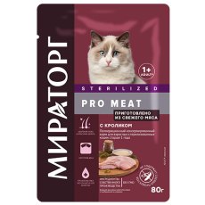 Мираторг Pro Meat Sterilized / Влажный корм Паучи для Стерилизованных кошек с Кроликом (цена за упаковку)