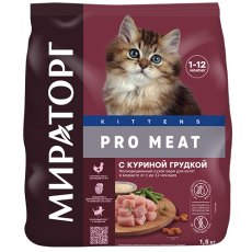 Мираторг Kittens Pro Meat / Сухой корм для Котят в возрасте от 1 до 4 месяцев, беременных и кормящих кошек с Куриной грудкой
