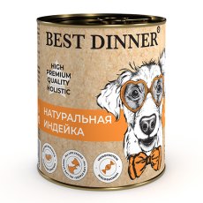Best Dinner High Premium / Консервы Бест Диннер для собак Натуральная Индейка (цена за упаковку)